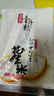 當季新貨癟花生養胃生花生米小粒農家山東花生仁生吃甘甜零食 當季癟花生米（生米） 2斤 曬單實(shí)拍圖