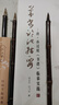 六品堂蠅頭小楷毛筆純紫毫狼毫兼毫小號毛筆小楷靈飛經(jīng)初學(xué)套裝入門(mén)專(zhuān)業(yè)全套臨摹字帖練字書(shū)法專(zhuān)用湖筆 紫云小楷（2支）紫毫（淮兔毛） 曬單實(shí)拍圖