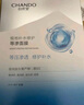 自然堂極地等滲補(bǔ)水修護(hù)面膜20片 舒緩溫和水潤(rùn)強(qiáng)韌 七夕禮物 曬單實(shí)拍圖