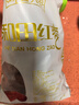 寒山石新疆和田大棗500g紅棗干棗蜜餞果干駿棗煮粥棗泡茶棗休閑零食小吃 紅棗500g-1包 曬單實(shí)拍圖