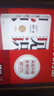 見識（白金版）文津獎得主、硅谷投資人 吳軍 認(rèn)知升級 人生進(jìn)階 職場勵志 企業(yè)管理 脈絡(luò) 格局 態(tài)度 富足 曬單實(shí)拍圖