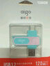 愛國者（aigo）128GB Type-C USB3.2青春款U盤 U352高速兩用 雙接口手機(jī)電腦兩用優(yōu)盤 讀速220MB/s 學(xué)生畢業(yè)禮物 曬單實(shí)拍圖