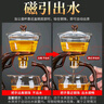 正揚(yáng)玻璃自動(dòng)茶具懶人整套磁吸茶壺防燙高檔泡茶器功夫杯茶盤套裝家用 自動(dòng)(迎客)+單主機(jī) 曬單實(shí)拍圖