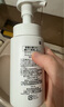 珂潤（Curel）控油潔顏泡沫150ml*2 弱酸性潔面氨基酸洗面奶 戶(hù)外出游 輕松控油 曬單實(shí)拍圖