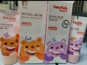 舒客寶貝兒童牙膏套裝2-12歲含氟防蛀抗酸含鈣修護60g2支裝口味隨機發(fā) 曬單實(shí)拍圖