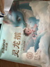 布班迪靈龍褲拉拉褲XXXL64片敏感肌適用學(xué)步褲超薄透氣小內褲尿不濕 曬單實(shí)拍圖