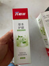 六必治草本精粹牙膏120g含氟防蛀健齒清火護齦留蘭薄荷清新口氣成人牙膏 曬單實(shí)拍圖