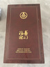五糧液股份 福喜迎門  臻藏水晶 濃香型白酒 52度500mL*2瓶 中秋送禮 曬單實拍圖