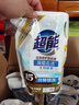 碧浪除菌洗衣液日曬般清香3kg*2瓶+200g*4袋實惠大容量 曬單實拍圖