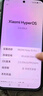 小米（MI）REDMI Note15 Pro 天璣7400-Ultra 7000mAh 龍晶玻璃十倍抗摔 IP68 8+256 云霞紫 紅米 5G手機 曬單實(shí)拍圖