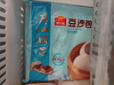 廣州酒家利口福 豆沙包750g 20個 早餐半成品 廣式早茶點心 包子食品速食美食 曬單實拍圖