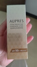 歐珀萊（AUPRES）舒爽柔護(hù)防曬液60ml 軍訓(xùn)學(xué)生戶外高倍防曬輕薄透氣教師節(jié)禮物 曬單實(shí)拍圖