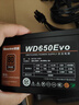 航嘉（Huntkey）WD650Evo銅牌650W電腦電源（80PLUS銅牌/單路50A/全電壓/LLC+SR+DC-DC/智能溫控） 曬單實(shí)拍圖