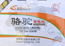 駱駝（CAMEL）【高端系列】駱駝(CAMEL)啟停汽車(chē)電瓶 EFB起停蓄電池 EFB70奧迪A3高爾夫7自由俠昂科威雪鐵龍DS 曬單實(shí)拍圖