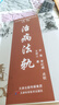近代名醫(yī)珍本醫(yī)書(shū)重刊大系.第一輯 治病法軌 曬單實(shí)拍圖