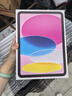 Apple/蘋果【國家補貼】iPad 11英寸 A16芯片2025年款 平板電腦 (128GB WLAN版/學習辦公娛樂)粉色 曬單實拍圖