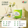 心相印卷紙 云感柔膚 有芯4層110g*30卷 衛(wèi)生紙巾 卷筒紙 廁紙 曬單實(shí)拍圖
