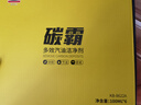 固特威碳霸燃油寶除積碳汽油燃油添加劑三元催化清洗劑積碳清洗劑6瓶裝 曬單實(shí)拍圖