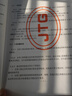 正版 JTG/T 2231-01-2020 公路橋梁抗震設(shè)計(jì)規(guī)范（2020年版）代替JTG/T B 曬單實(shí)拍圖