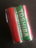 東芝（TOSHIBA）5號電池40粒裝碳性干電池 適用于/鬧鐘/遙控器/手電筒/收音機等5號/AA/R6P 【紅】碳性電池【2?！?14.4mm×50.4mm 曬單實(shí)拍圖