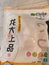 龍大肉食豬雪花松板肉 凈重2斤 精修肉青秘制肉韓式烤肉燒烤冷凍食材 曬單實(shí)拍圖