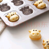 學(xué)廚蛋糕模具 金色12連不粘黃油年糕 小?？ㄍì數铝漳：姹嚎颈P(pán)工具 曬單實(shí)拍圖