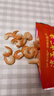 瀚牧優(yōu)質(zhì)淡曬大號(hào)金鉤蝦米500g蝦仁干大海米海蝦干特大號(hào)蝦米干貨批發(fā) 250g大號(hào)蝦米蝦仁【可當(dāng)零食】 曬單實(shí)拍圖