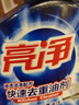 亮凈亮凈廚房去重油污清潔劑1L*2瓶裝強(qiáng)力快速滲透潔凈油煙清洗除菌劑 亮凈快速去重油劑1L*-2瓶 曬單實(shí)拍圖