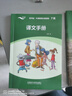 【小學(xué)到初中】小書(shū)蟲(chóng)牛津英語(yǔ)分級讀物1-10級【自選】 小學(xué)1-10級 初中11-14級牛津閱讀樹(shù)作者執筆創(chuàng  )作 掃碼音頻 可點(diǎn)讀 小學(xué)英語(yǔ)外語(yǔ)教學(xué)圖書(shū) 外研社 小書(shū)蟲(chóng)牛津(7級共9冊可點(diǎn)讀)小學(xué)五六年 曬單實(shí)拍圖