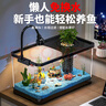 闊庭（KUOTING）魚缸水族箱生態(tài)桌面魚缸新款懶人魚缸生態(tài)造景過濾制氧一體機(jī)黑色 曬單實(shí)拍圖