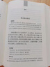 古文觀止（全2冊）文言文理解語感中高考必備三全本精裝無刪減中華書局中華經(jīng)典名著全本全注全譯 曬單實拍圖