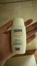 怡思丁（ISDIN）美白防曬霜隔離50ml SPF50祛斑提亮高倍防曬敏感肌戶外護(hù)膚禮物 曬單實(shí)拍圖
