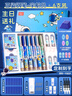 羅氏【熱門(mén)商品】熱可擦鋼筆正姿專(zhuān)用可替換3.4口徑墨囊送60支可擦藍色墨囊宇航員（6支）裝定制刻字 曬單實(shí)拍圖