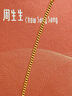 周生生側身鏈黃金項鏈 百搭足金素鏈鎖骨鏈 95487N計價(jià) 45厘米 - 10.38克(含工費240元) 曬單實(shí)拍圖