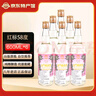 金門(mén)高粱酒58度白金龍紅標 臺灣特產(chǎn)白酒 純糧食白酒箱裝 光瓶裝 臺版原瓶 58度 600mL 6瓶 自飲推薦 曬單實(shí)拍圖