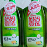 媽媽壹選檸檬草餐具凈1.28kg+補充裝1.28kg洗潔精食品用洗滌靈果蔬奶瓶用 曬單實拍圖