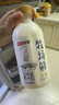 惠豐優(yōu)牧 牧場(chǎng)鮮牛奶450g*5瓶 高品質(zhì)巴氏殺菌乳 營(yíng)養兒童早餐奶源頭直發(fā) 曬單實(shí)拍圖