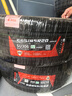 萬(wàn)力輪胎（WANLI TIRE） 235/50R20 100V SU306 適配大眾ID.4/奧迪Q4 e-tron 曬單實(shí)拍圖