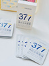 韓方五谷377面膜美白補(bǔ)水舒緩保濕淡斑男女熬夜改善暗黃暗沉提亮膚色清潔 曬單實(shí)拍圖
