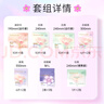 朵薇【現(xiàn)貨】黃子韜衛(wèi)生巾醫(yī)護(hù)級奢護(hù)舒緩蠶絲衛(wèi)生巾日夜組合10包+2片 衛(wèi)生巾日夜10包+2片(經(jīng)期褲M-L) 曬單實拍圖