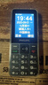 飛利浦（PHILIPS）P510 老年人手機(jī) 超長(zhǎng)待機(jī)大字大聲 移動(dòng)聯(lián)通電信4G全網(wǎng)通 直板金屬機(jī)身 學(xué)生專用功能機(jī) 隕石黑 曬單實(shí)拍圖
