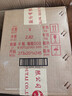 茅臺（MOUTAI）1935 醬香型白酒 53度 500ml*6整箱裝 禮盒 曬單實拍圖