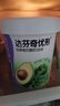 達芬奇（DAVINCI）優(yōu)形牛油果獼猴桃果粒320g*2低溫酸奶0蔗糖0代糖風(fēng)味發(fā)酵乳 曬單實(shí)拍圖
