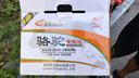 駱駝（CAMEL）【高端系列】駱駝(CAMEL)啟停汽車(chē)電瓶 EFB起停蓄電池 EFB70奧迪A3高爾夫7自由俠昂科威雪鐵龍DS 曬單實(shí)拍圖