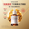 達爾膚（DR.WU）杏仁酸煥膚控油潔面乳80g*2果酸清潔控油去閉口角質(zhì)氨基酸護膚 曬單實(shí)拍圖