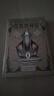 克蘇魯神話.3 贈(zèng)克蘇魯塔羅牌·海報(bào)·明信片·書簽 克蘇魯神話套裝 克蘇魯神話.2·瘋狂山脈 克蘇魯神話.4.土墩 眾神典藏圖集 精裝插圖版 自選 克蘇魯神話.4.土墩 曬單實(shí)拍圖
