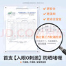 Hi!papa海龜爸爸透明防曬啫喱嬰兒童寶寶防曬霜隔離紫外線(xiàn)50g防曬黑SPF30 曬單實(shí)拍圖