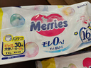 花王（Merries）妙而舒嬰兒拉拉褲學(xué)步褲尿不濕XXL30片/包(3包整箱) 舒適透氣兔版 曬單實(shí)拍圖