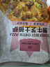 1號(hào)會(huì)員店 多口味披薩組合套裝(香腸 牛肉 雞肉 培根 4種口味)680g(4片裝) 曬單實(shí)拍圖