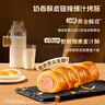 鋒味派酥皮烤腸卷800g/10根 香腸可頌速食早餐火腿腸零食空氣炸鍋食材 曬單實(shí)拍圖